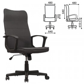 Кресло офисное BRABIX Delta EX-520 (серый) в Курагино - kuragino.katalogmebeli.com | фото